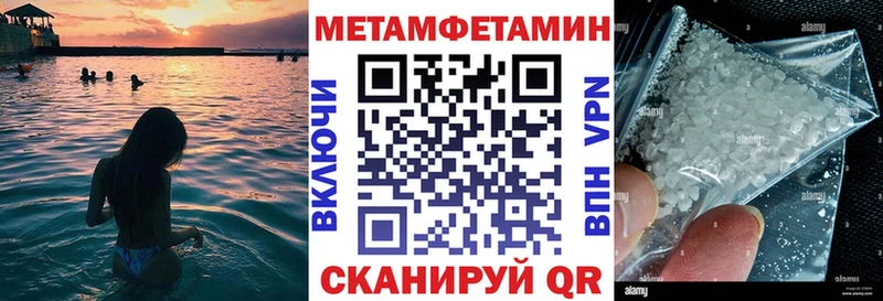 АМФЕТАМИН VHQ  Лабытнанги 
