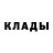 МЕТАДОН белоснежный gigla mangoshvili