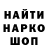 ГАШ VHQ 3vova