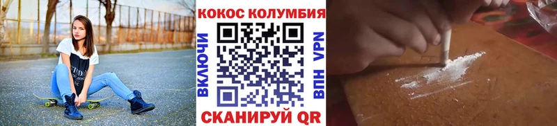 цена Лабытнанги COCAIN Эквадор