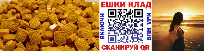 закладка  Лабытнанги  Ecstasy XTC 