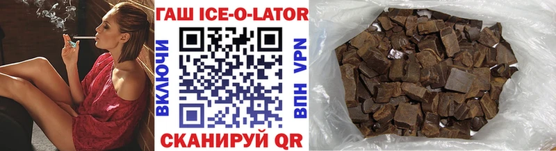 ГАШИШ 40% ТГК  Лабытнанги 