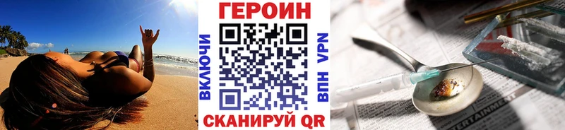 ГЕРОИН гречка Лабытнанги