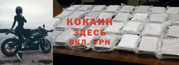 2c-b Белоозёрский