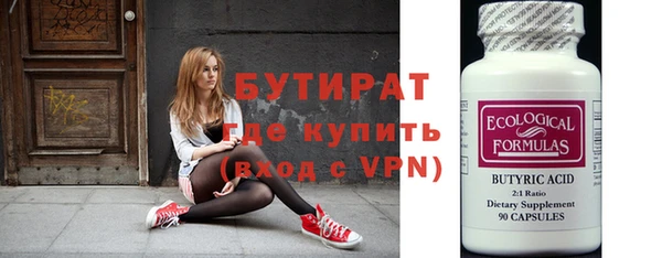 кокаин VHQ Беломорск