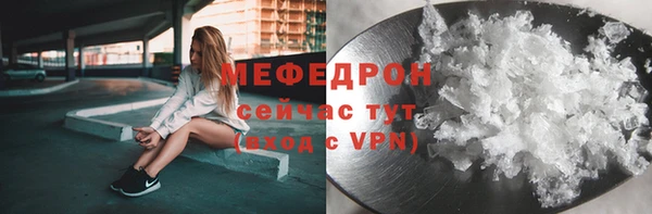 кокаин VHQ Беломорск