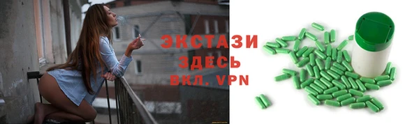 кокаин VHQ Беломорск