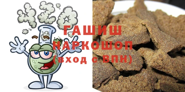 apvp Белокуриха