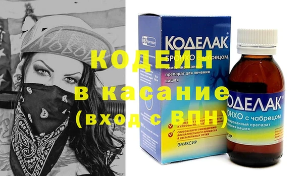 2c-b Белоозёрский