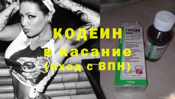 2c-b Белоозёрский