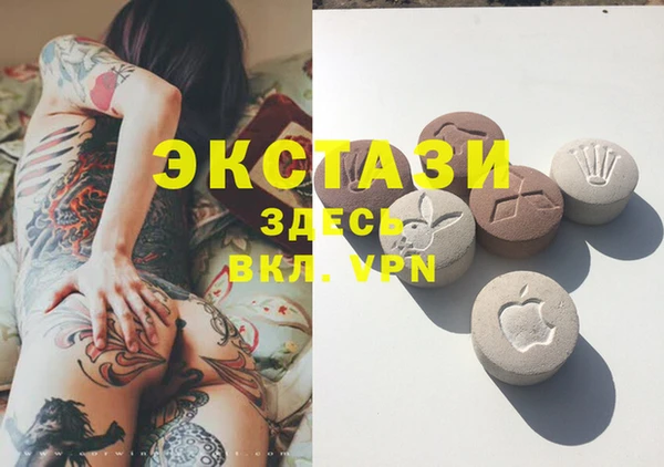 spice Балахна