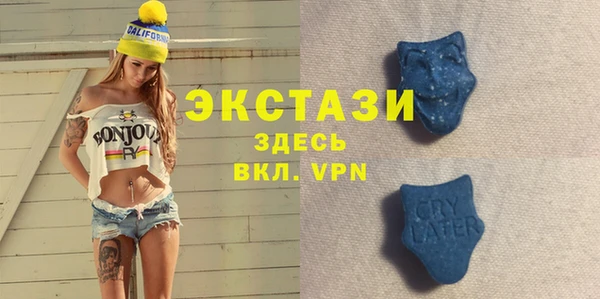 кокаин VHQ Беломорск