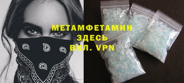 кокаин VHQ Беломорск