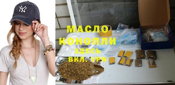 spice Балахна