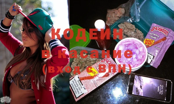 spice Балахна