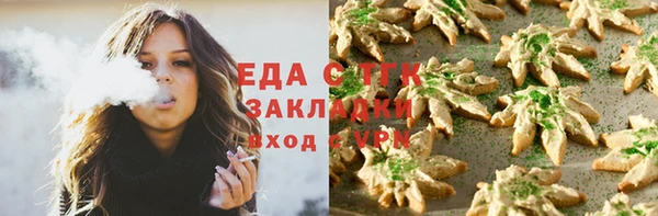 кокаин VHQ Беломорск