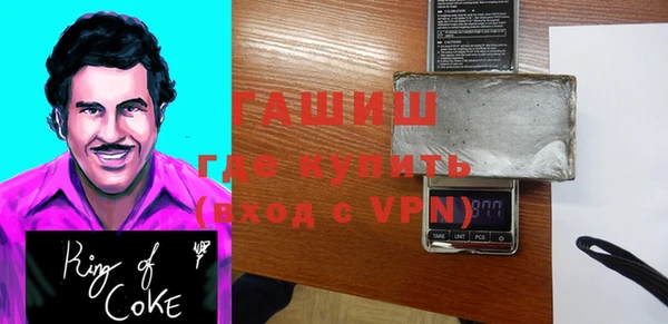 кокаин VHQ Беломорск