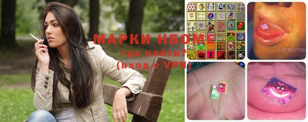 2c-b Белоозёрский
