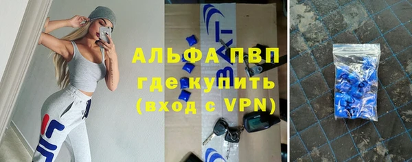 кокаин VHQ Беломорск