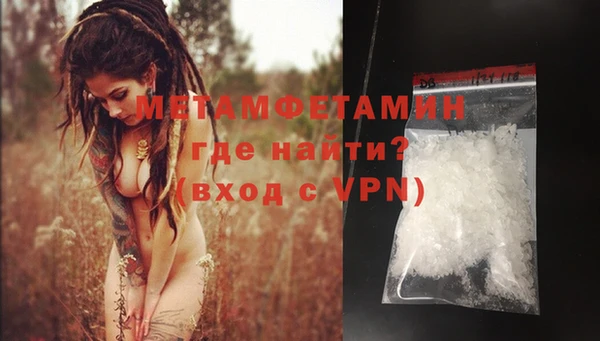 PSILOCYBIN Балабаново