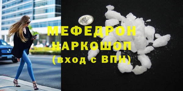 кокаин VHQ Беломорск