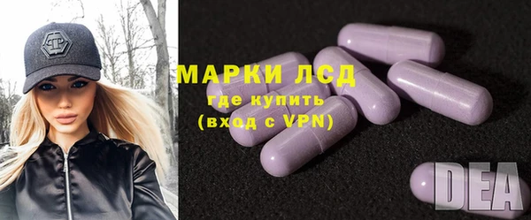 PSILOCYBIN Балабаново