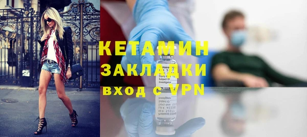 кокаин VHQ Беломорск