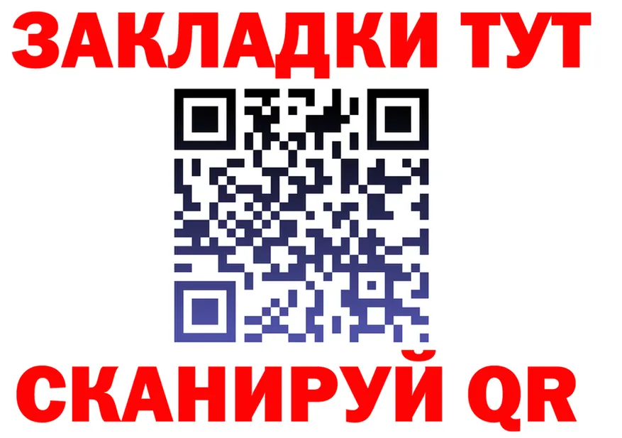 Продажа наркотиков площадка состав Лабытнанги