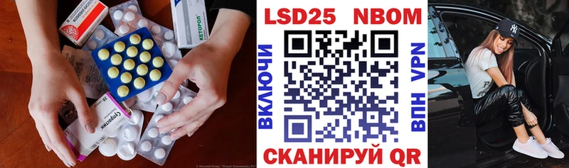 что такое наркотик Лабытнанги ЛСД экстази ecstasy