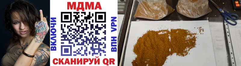 MDMA молли  даркнет сайт  Лабытнанги 