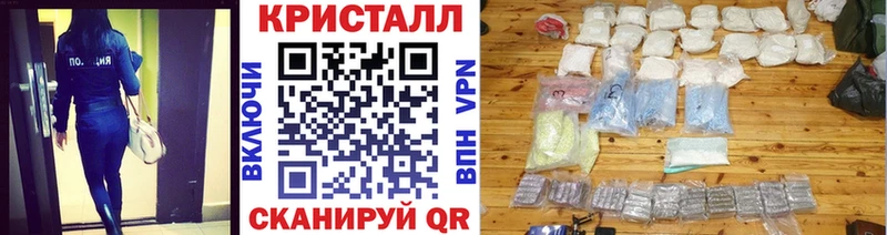 Метамфетамин кристалл Лабытнанги