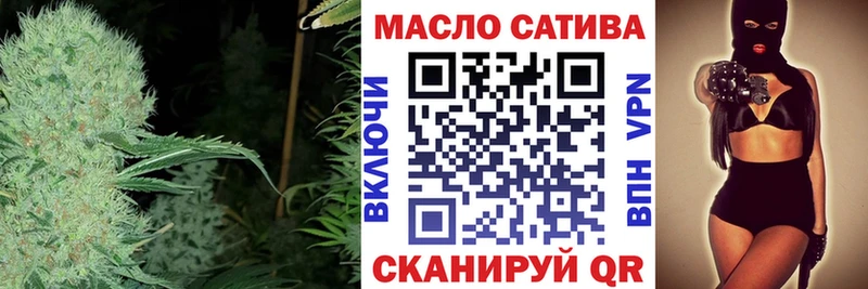 ОМГ ОМГ зеркало  Лабытнанги  ТГК THC oil 
