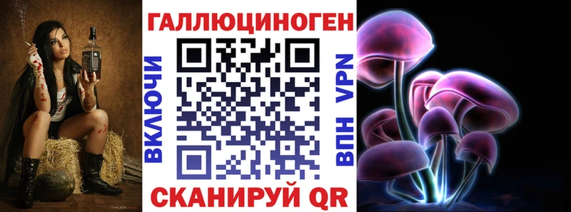 наркотики  Лабытнанги  Псилоцибиновые грибы ЛСД 